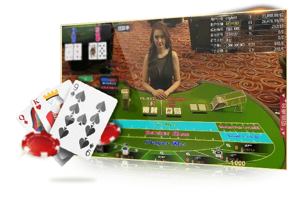 財神娛樂城-財神百家樂遊戲畫面介紹