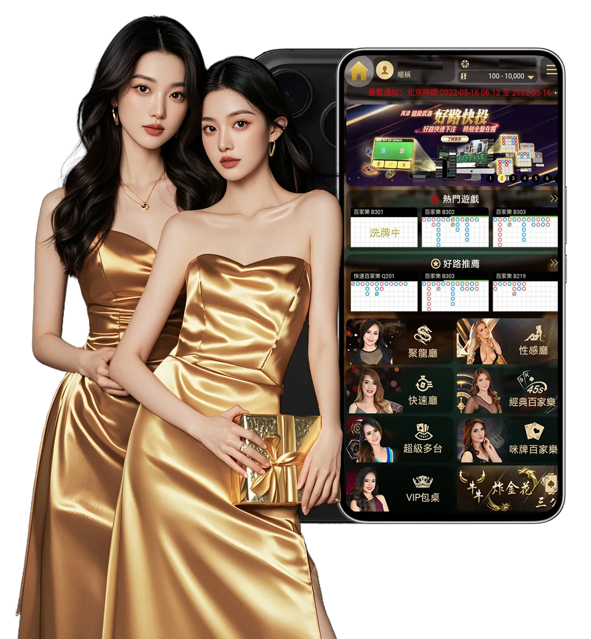 財神真人怎麼玩-財神APP手機版教學