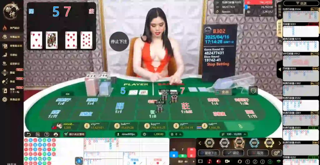 在歐博免註冊試玩中，你能體驗到什麼？