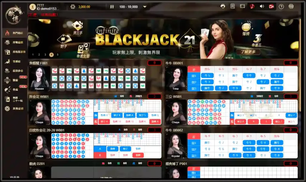 DG百家樂試玩 vs 歐博百家樂試玩該選誰？百家樂試玩大對決！
