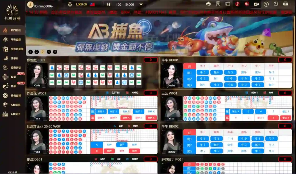 卡利試玩免費的最好？小額儲值才是贏家的起點！